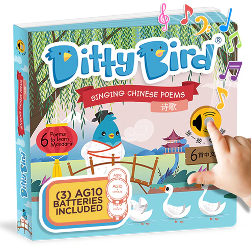 AMZ_45_Singing_Chinese_Poems_2025_new_tag AMZ_45_Singing_Chinese_Poems_2025_new_tag
