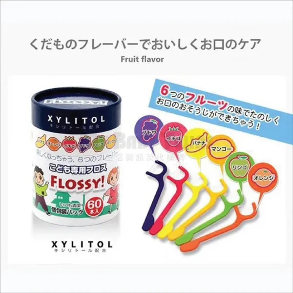 flossy-fruits-dental-floss-60pcs_3_660x660 flossy-fruits-dental-floss-60pcs_3_660x660